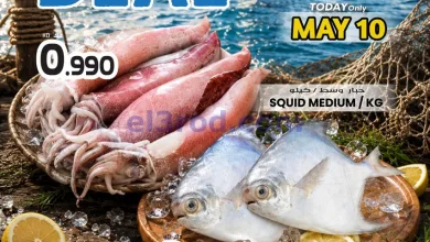 عروض جراند هايبر الكويت|صفقات السمك|10-5-2026 el3rod.com00001
