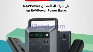 عروض مكتبة جرير الكويت|بنوك الطاقة|حتى 16-5-2026 el3rod.com00001