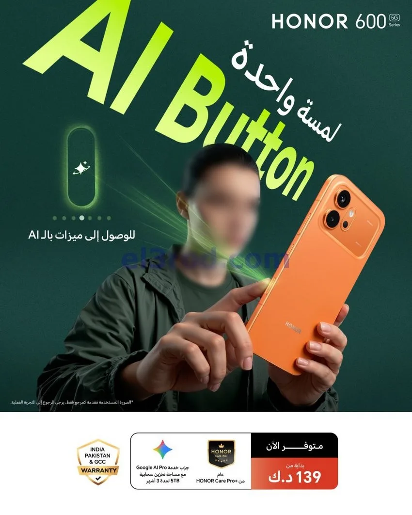 عروض بست اليوسفى الكويت|بضغطة زر|من 10-5-2026