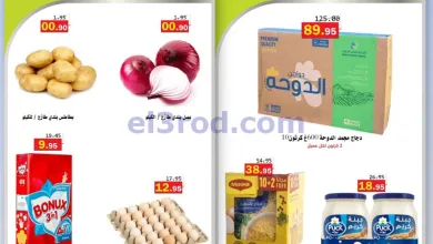 عروض أسواق العقيل السعودية|10 حتى 11-5-2026 el3rod.com00001