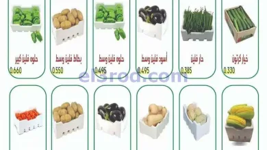 عروض جمعية عبد الله المبارك التعاونية|10-5-2026 el3rod.com00001