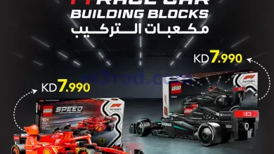 عروض مكتبة جرير الكويت|جديد|من 12-5-2026 el3rod.com00001