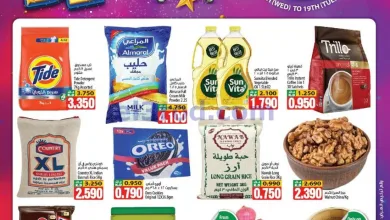عروض مانجو حولى فروانية ومهبولة|13 حتى 19-5-2026 el3rod.com00001