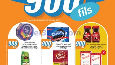 عروض سيتى ماركت الكويت|13 حتى 19-5-2026 el3rod.com00001