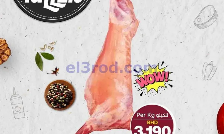 el3rod.com00001