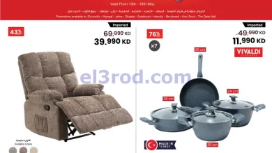 el3rod.com00001
