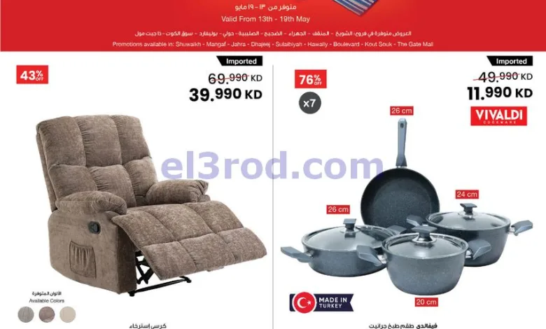 el3rod.com00001