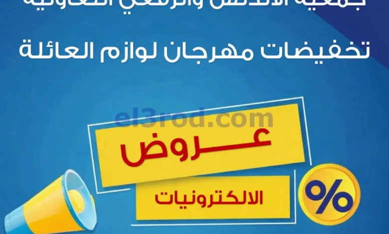 el3rod.com00001