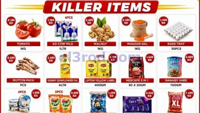 عروض الهند هايبر ماركت الكويت|14 حتى 16-5-2026 el3rod.com00001