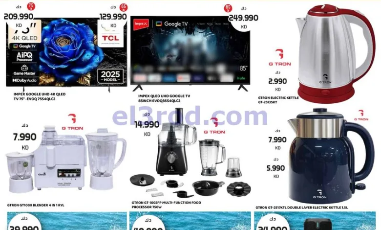 el3rod.com00001