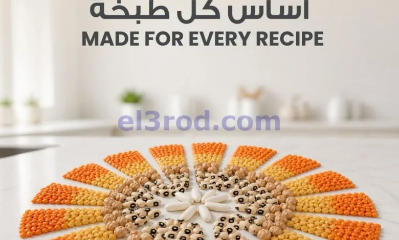 el3rod.com00001