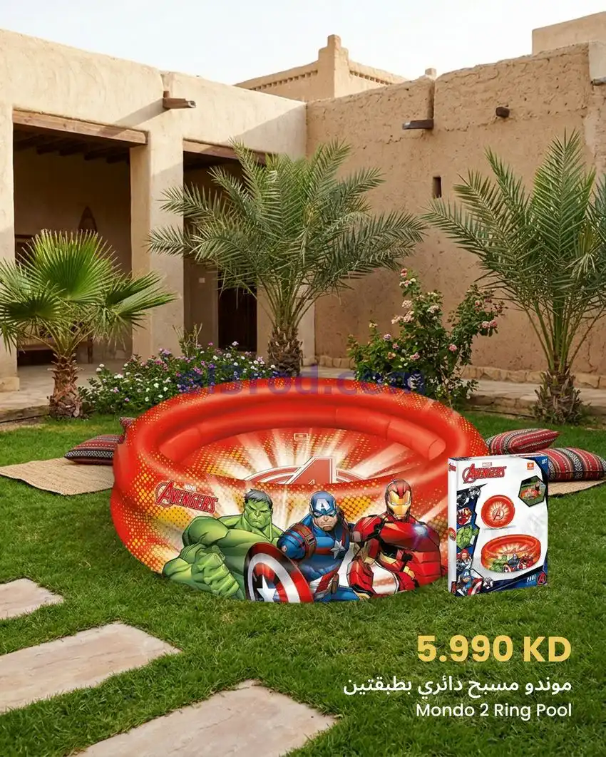 عروض سلطان ماركت الكويت|طلعت البحر|من 16-5-2026