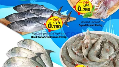 عروض نستو الكويت|سمك حصري|17-5-2026 el3rod.com00001