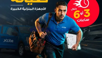 صيانة إلكترونيات الغانم الكويت|من 18-5-2026 el3rod.com00001