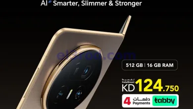 عروض مكتبة جرير كويت|خصم 50 دينار|حتى 31-5-2026 el3rod.com00001