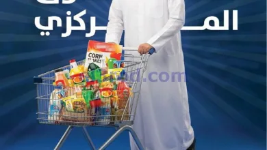عروض جمعية قرطبة التعاونية|20 حتى 23-5-2026 el3rod.com00001