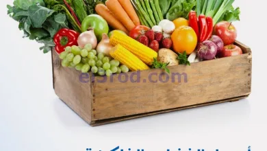 عروض جمعية الشعب التعاونية|20 حتى 21-5-2026 el3rod.com00001