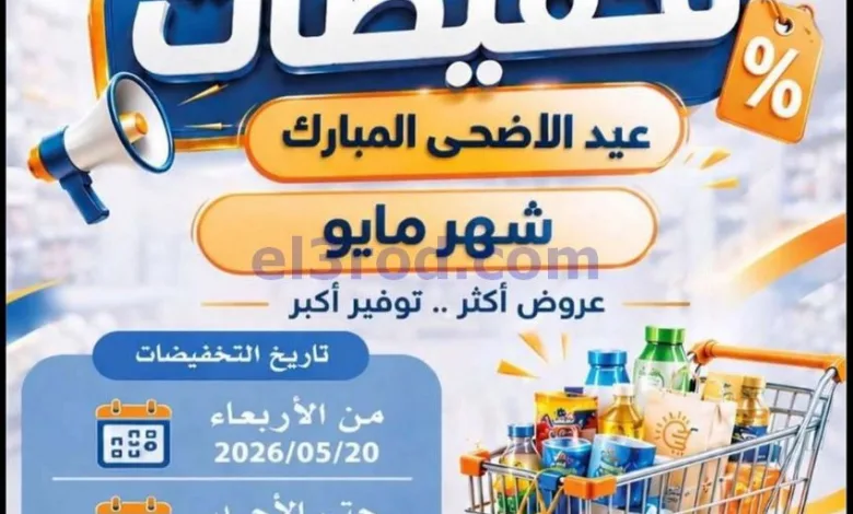 el3rod.com00001