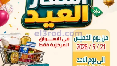 el3rod.com00001
