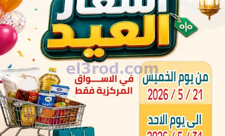el3rod.com00001