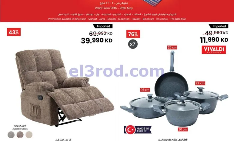 el3rod.com00001