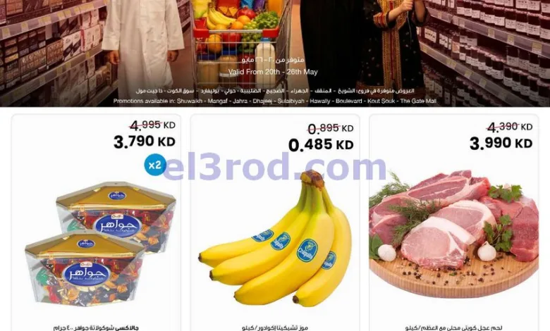 el3rod.com00001