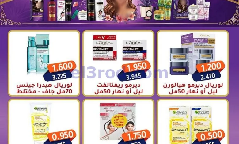 عروض جمعية الفحيحيل التعاونية|24 حتى 30-4-2026 el3rod.com00001
