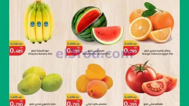 عروض سيتى هايبرماركت بنيد القار|25 حتى 26-5-2026 el3rod.com00001