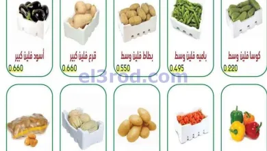 عروض جمعية عبد الله المبارك التعاونية|25-5-2026 el3rod.com00001