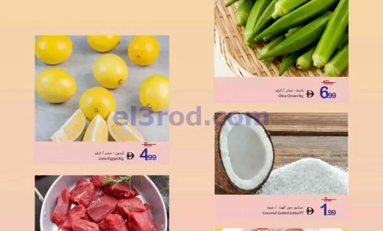 el3rod.com00002