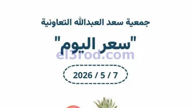 el3rod.com00002