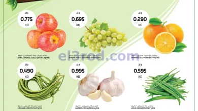 عروض جراند هايبر الكويت|فريش|9 حتى 11-5-2025 el3rod.com00002