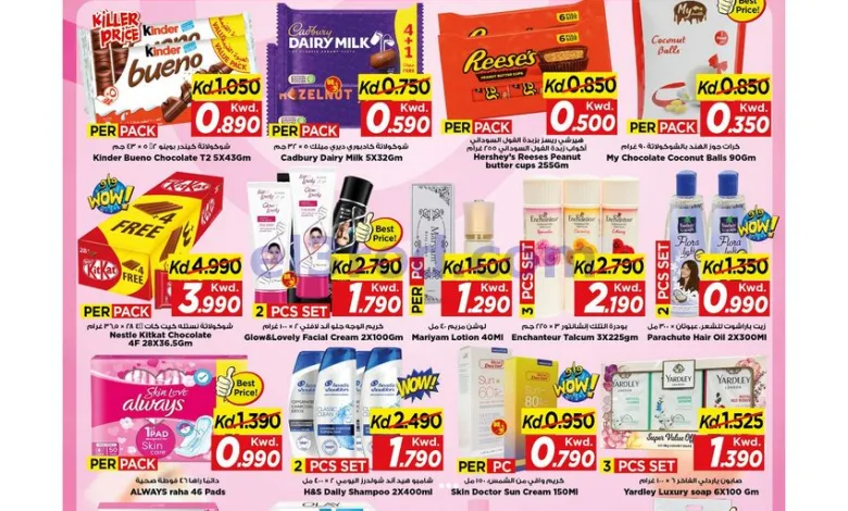 عروض مارك اند سيف الكويت|الام|9 حتى 11-5-2026 el3rod.com00002