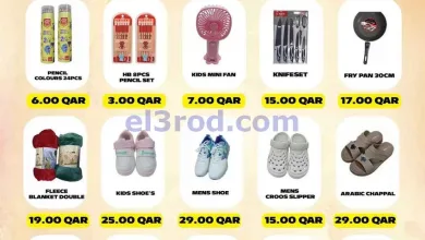 el3rod.com00002