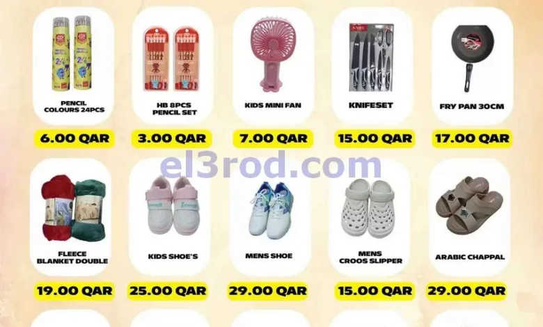 el3rod.com00002