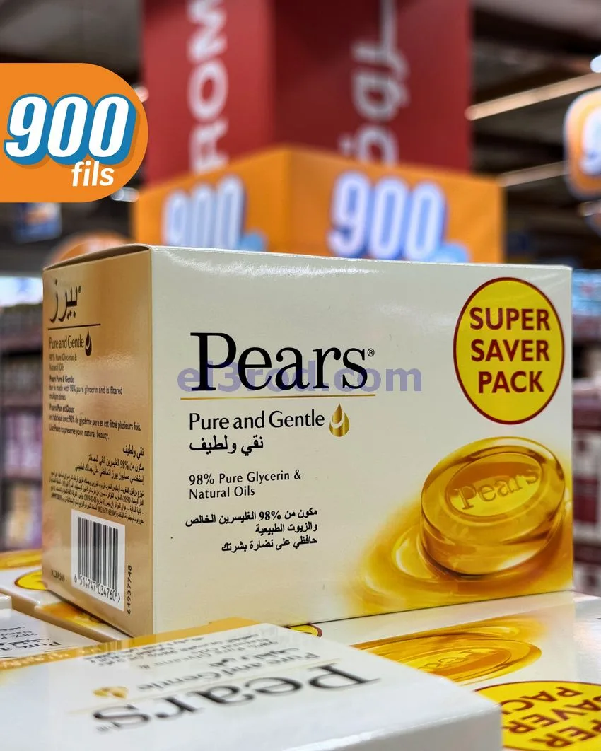 عروض سيتى ماركت الكويت|بـ 900 فلس|من 10-5-2026