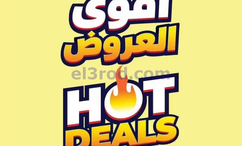 el3rod.com00002