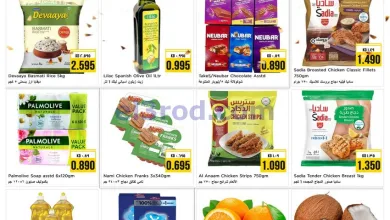 عروض نستو الكويت|صفقات الأحد|17-5-2026 el3rod.com00002
