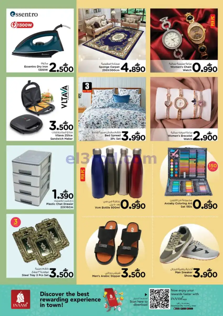 عروض نستو صومجان بركاء جنوب باطنة|3 حتى 6-5-2026