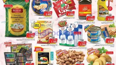 عروض نستو هايبر الفروانية بلوك 6|حتى 26-5-2026 el3rod.com00002