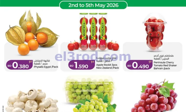 el3rod.com00002