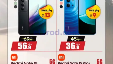 عروض يوريكا الكويت|جهز للعيد والسفر|من 25-5-2026 el3rod.com00002
