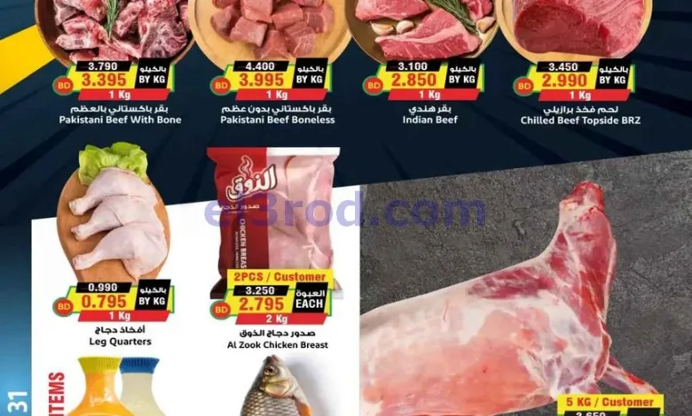 el3rod.com00002