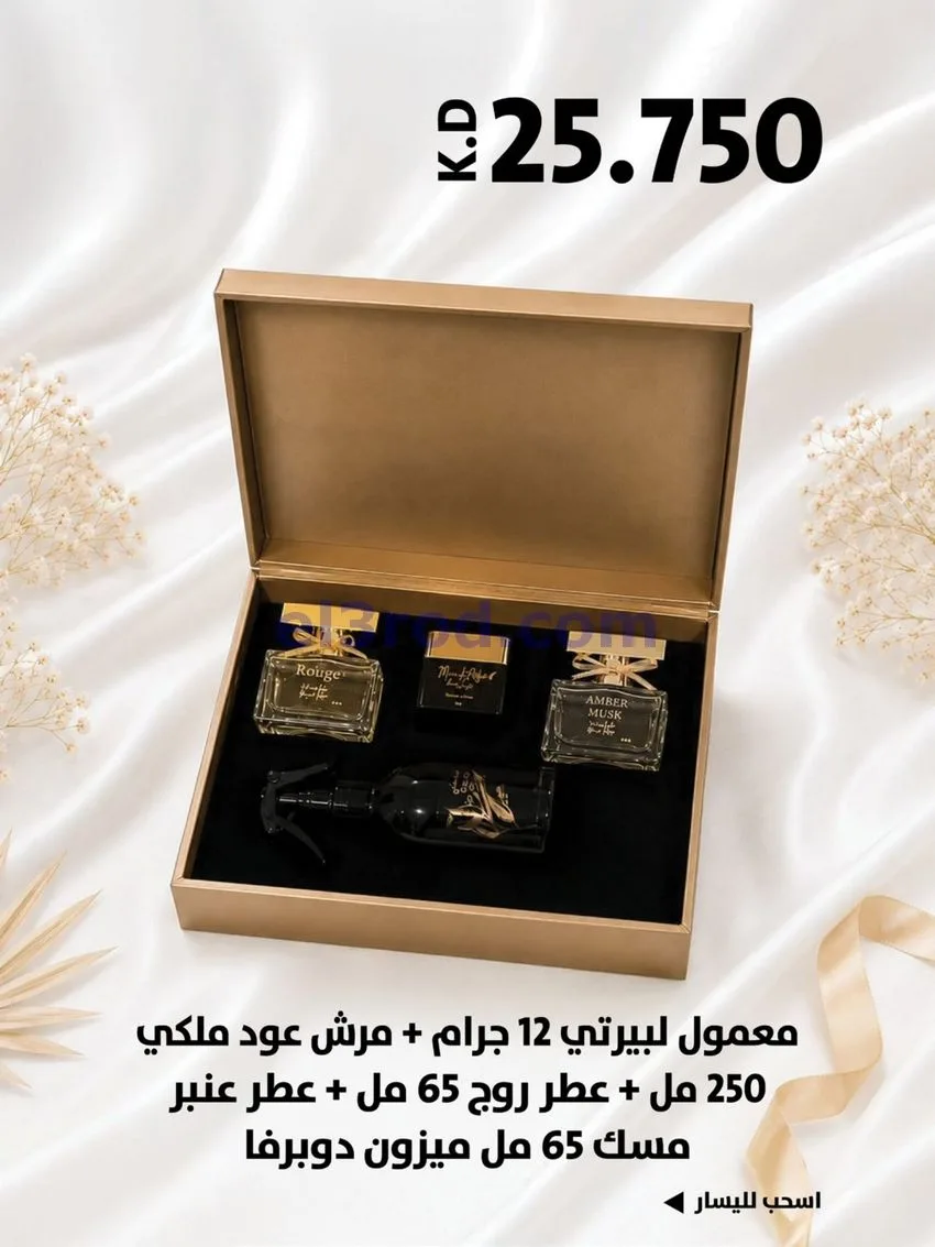 عروض جمعية الروضة وحولي التعاونية|حتى 10-6-2026