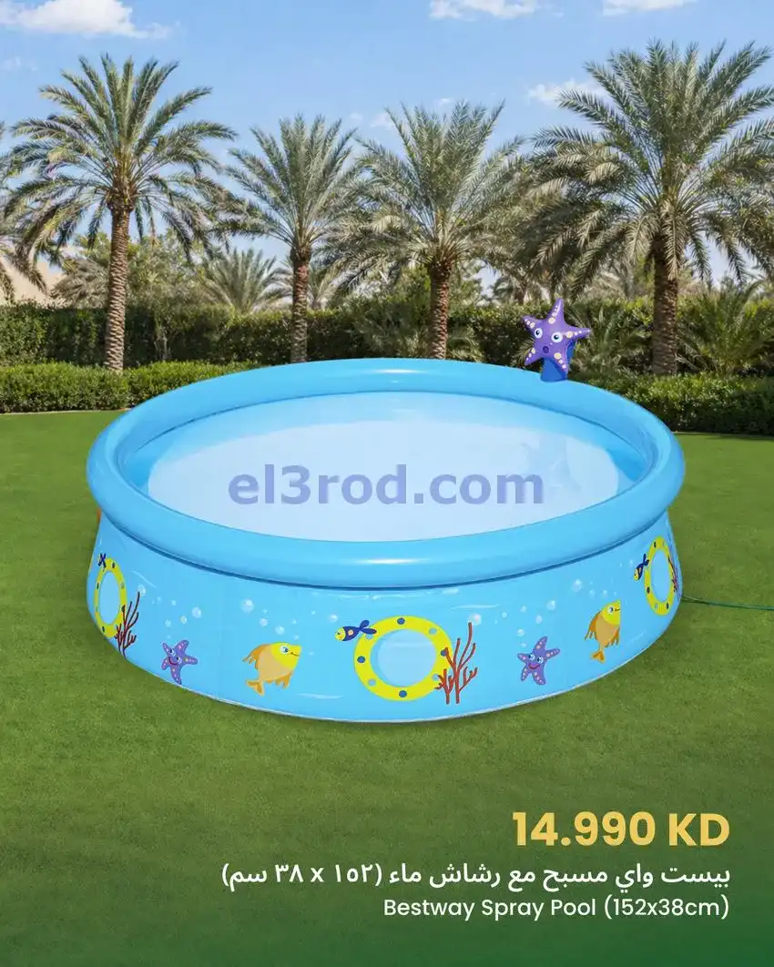 عروض سلطان ماركت الكويت|صيفك وناسة|من 9-5-2026