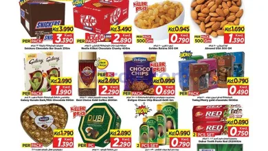 عروض مارك اند سيف الكويت|ضخمة|10 حتى 12-5-2026 el3rod.com00003