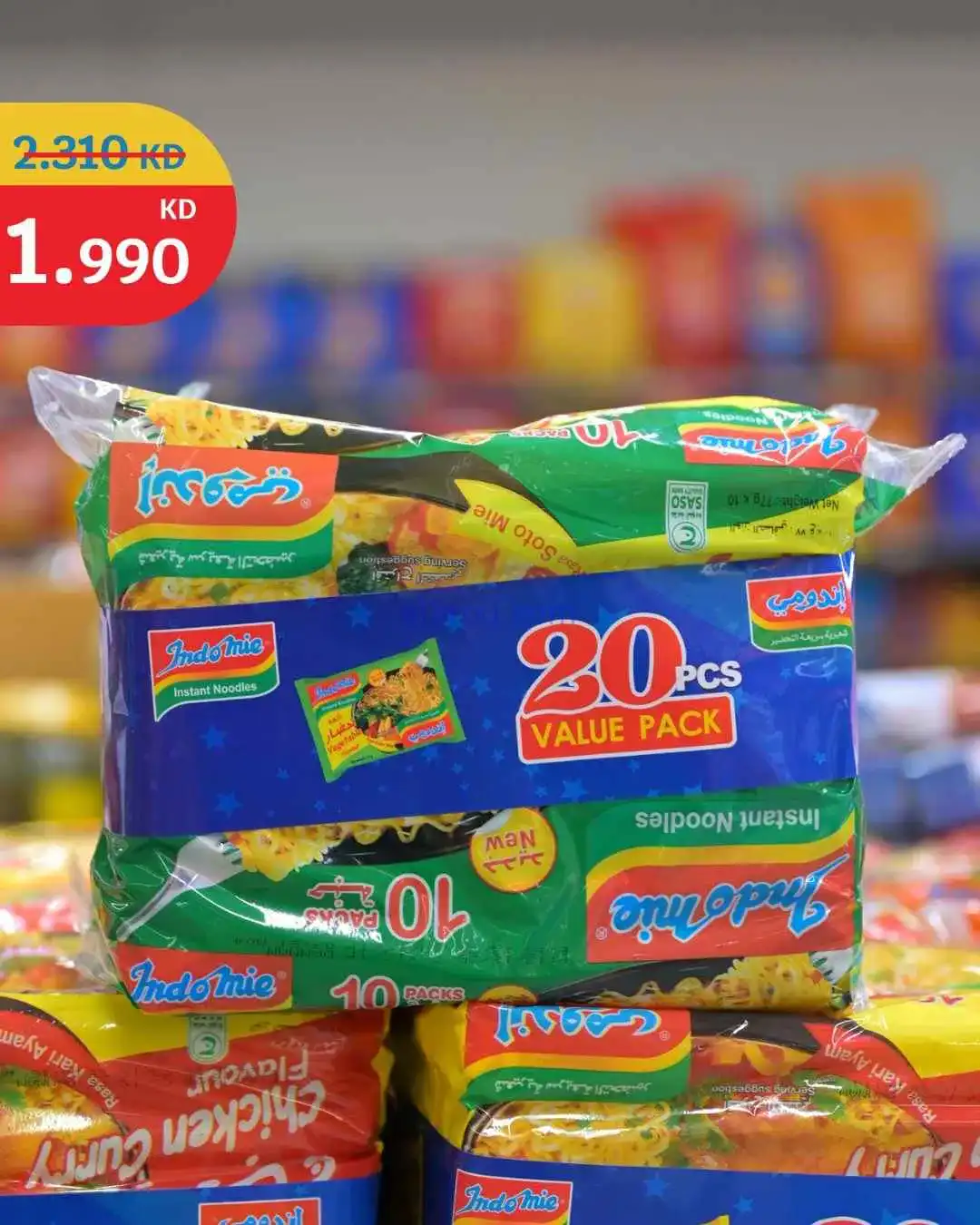 عروض سيتى هايبر ماركت الكويت|مهرجان|من 2-5-2026