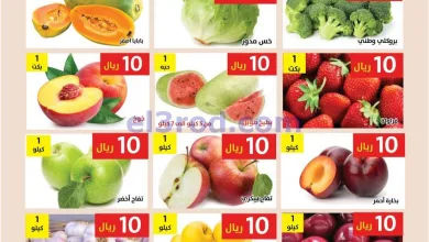 عروض مؤسسة حصاد البساتين سعودية|11 حتى 12-5-2026 el3rod.com00003