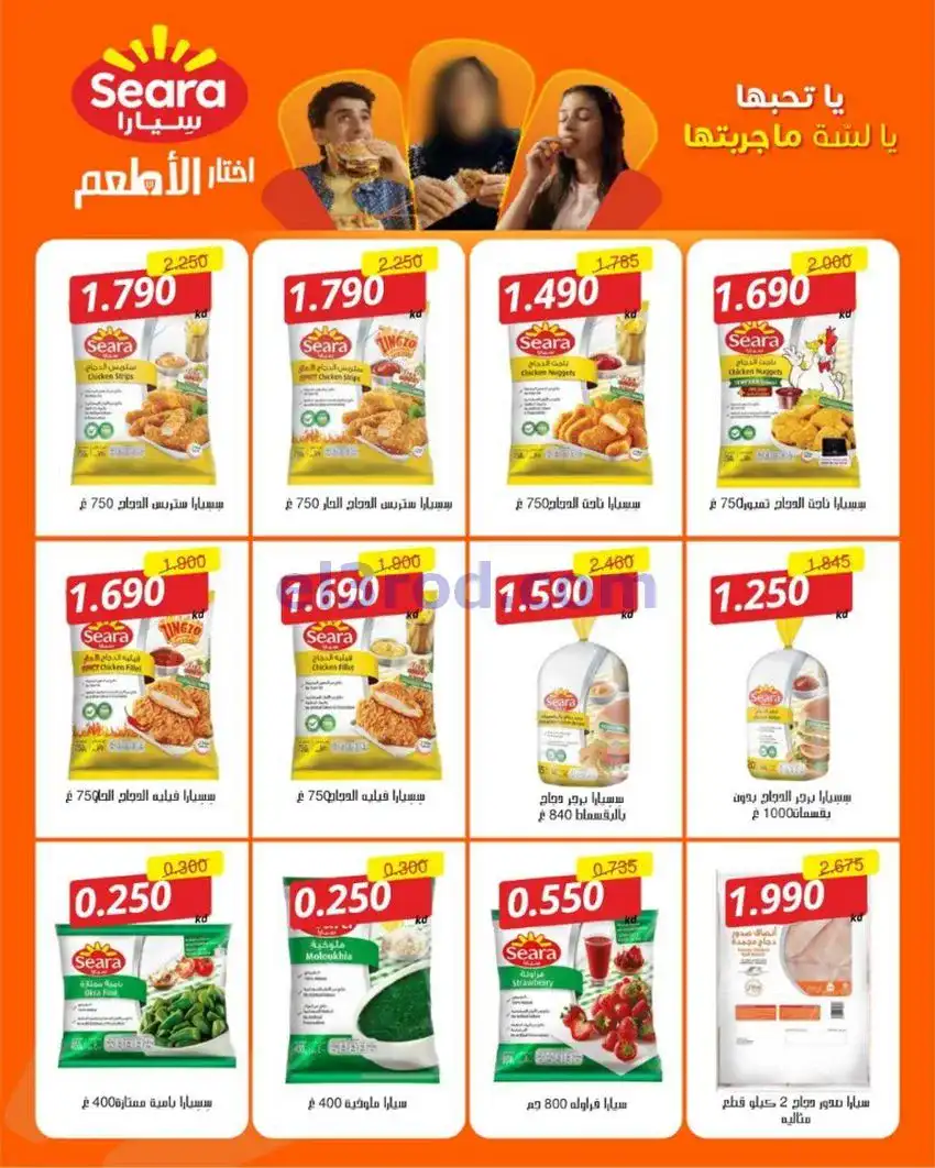 عروض جمعية عبد الله المبارك|12 حتى 14-5-2026