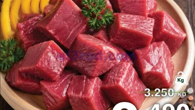 عروض هايبرماكس الكويت|قطع جاموسي|3 حتى 5-5-2026 el3rod.com00003